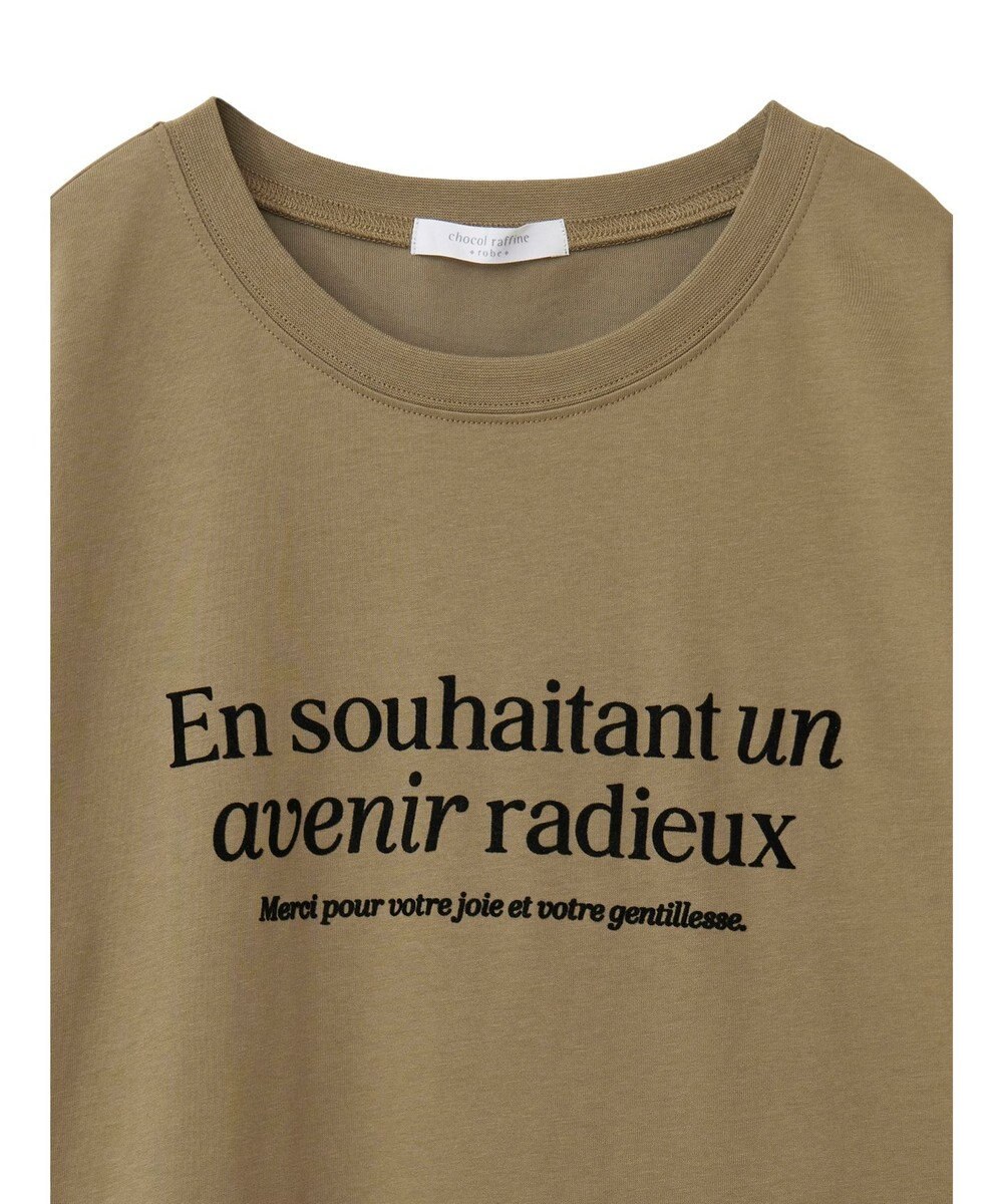 Green Parks ５分袖フロッキーロゴプリントＴＥＥ 