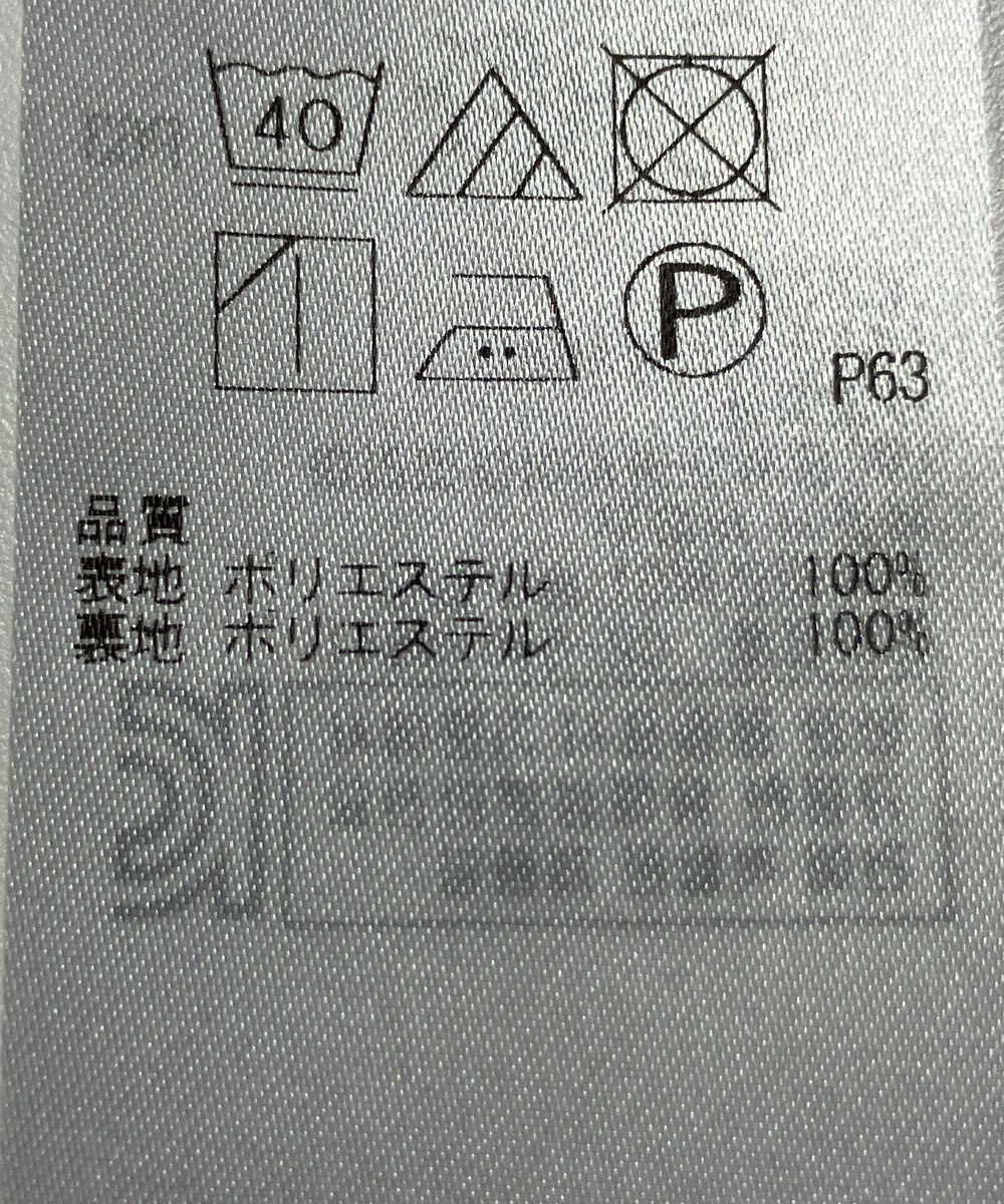 ONWARD Reuse Park 【組曲】スカート春夏 