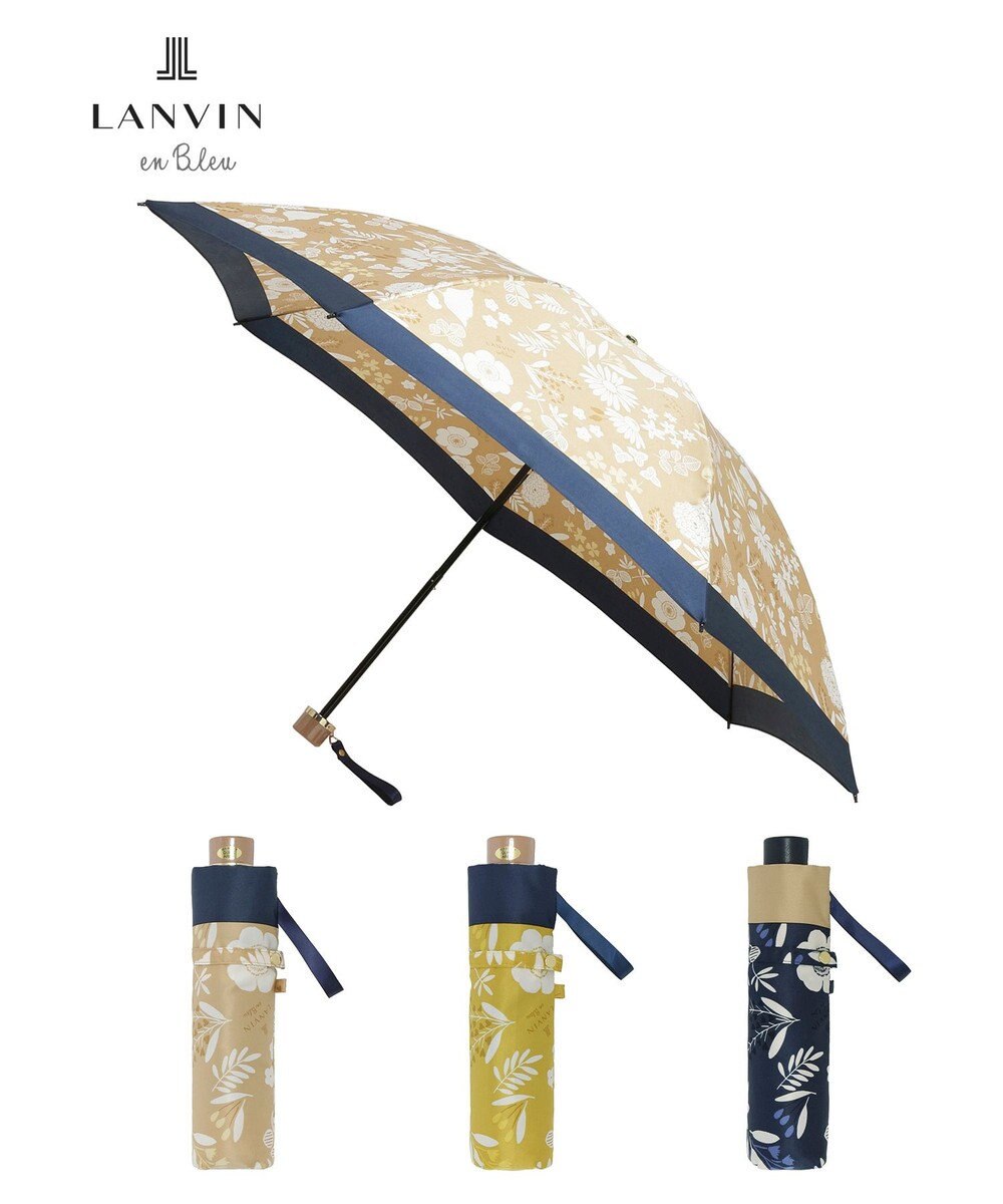 MOONBAT LANVIN en Bleu 折りたたみ傘 バイカラーデイジー サテンプリント 大きめ55cm ベージュ