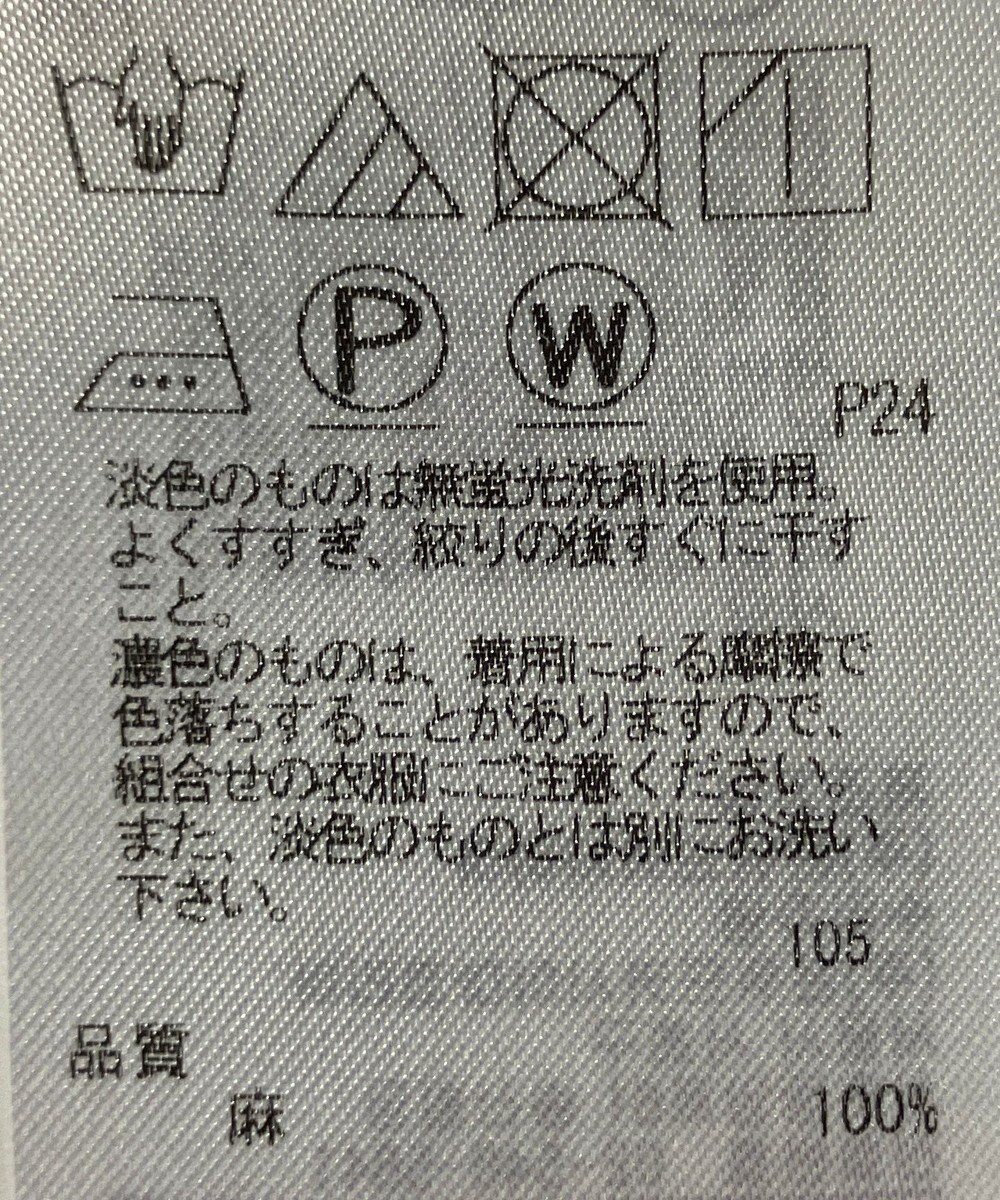 ONWARD Reuse Park 【23区】スカート春夏 