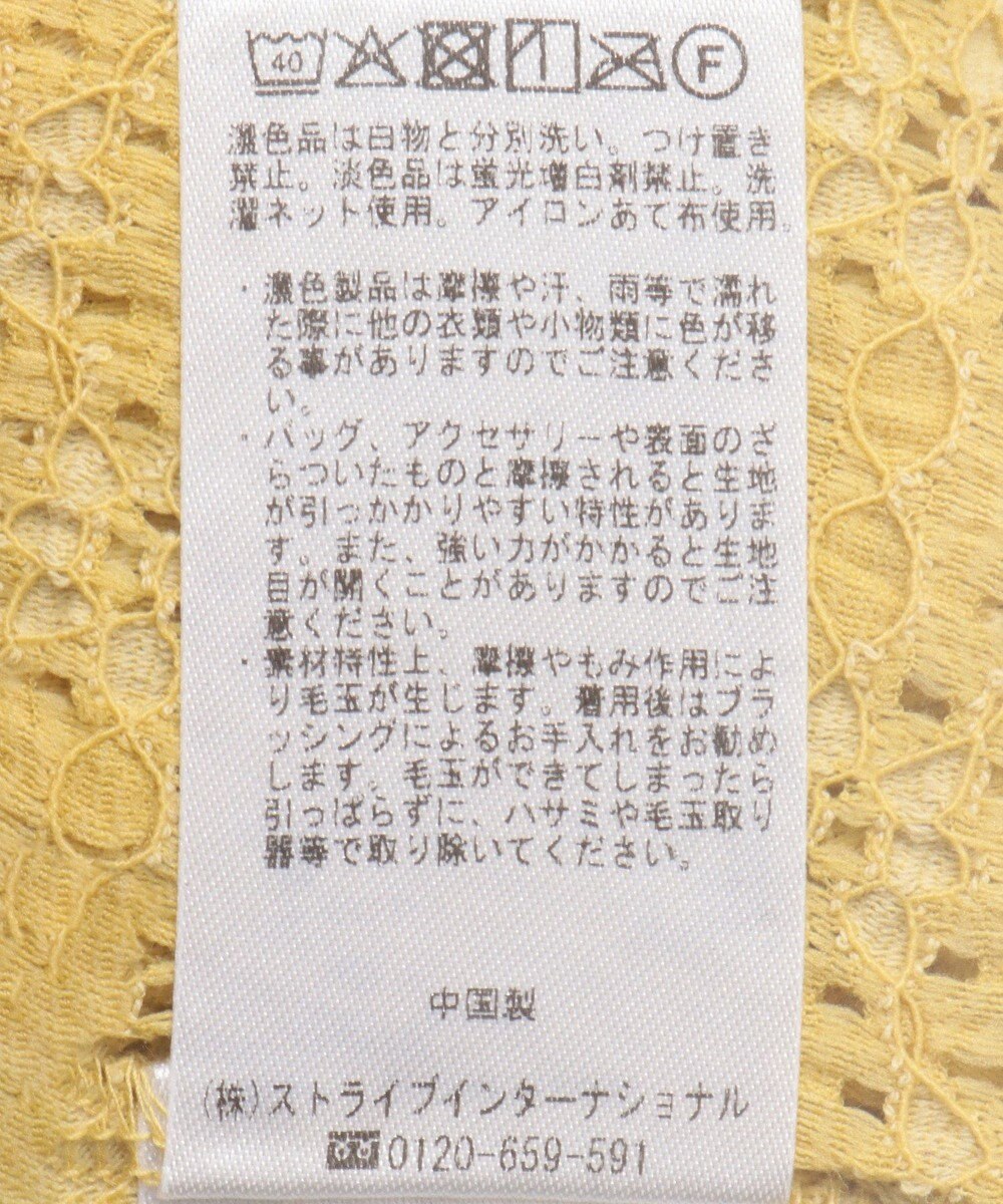 CRAFT STANDARD BOUTIQUE 花柄レースシャーリングプルオーバー 