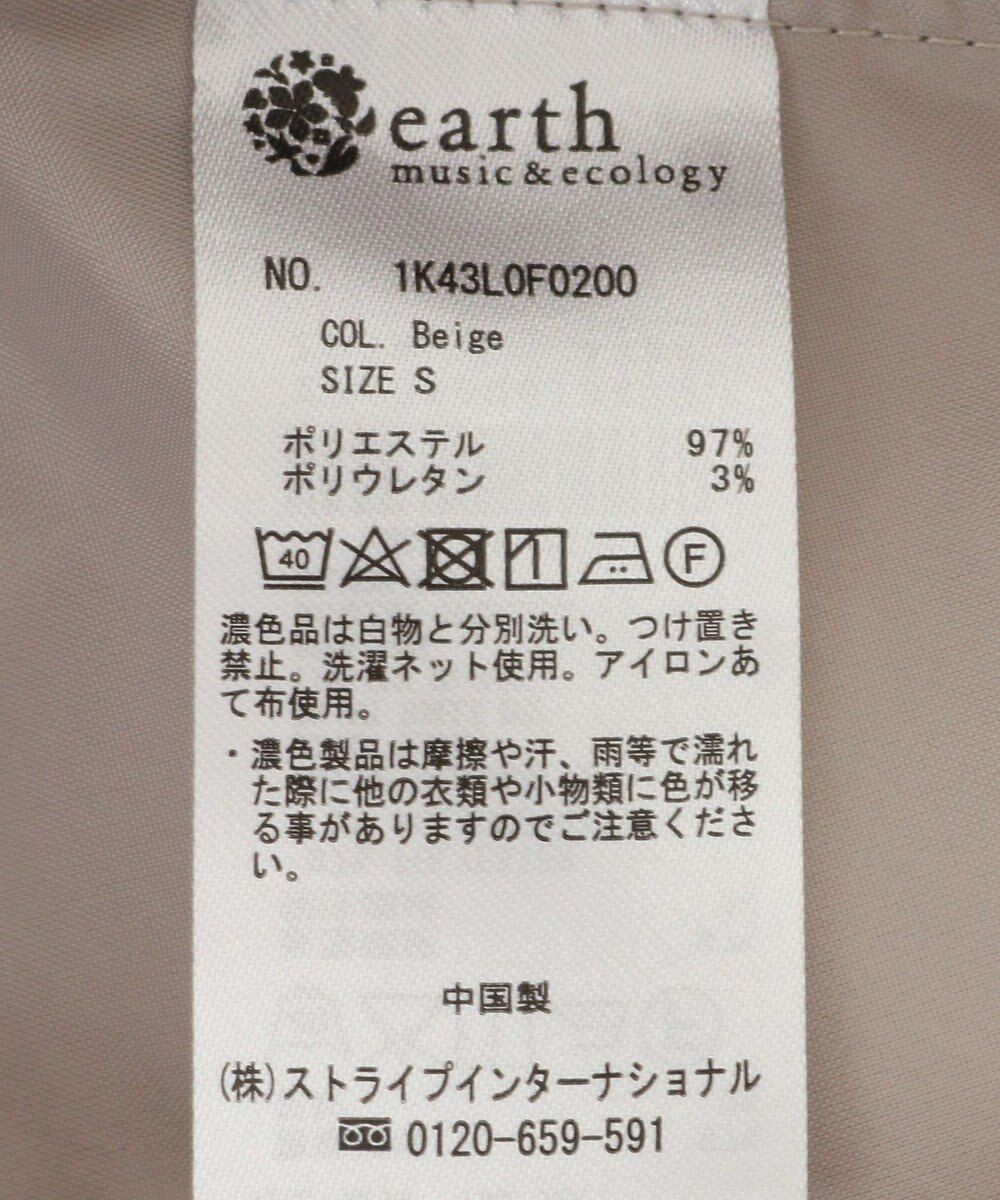 earth music&ecology クロップドパンツ 
