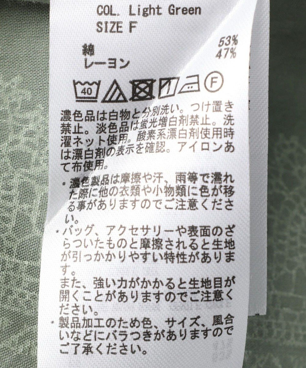 CRAFT STANDARD BOUTIQUE インド綿パネル柄ウエスト切り替えボリュームワンピース 