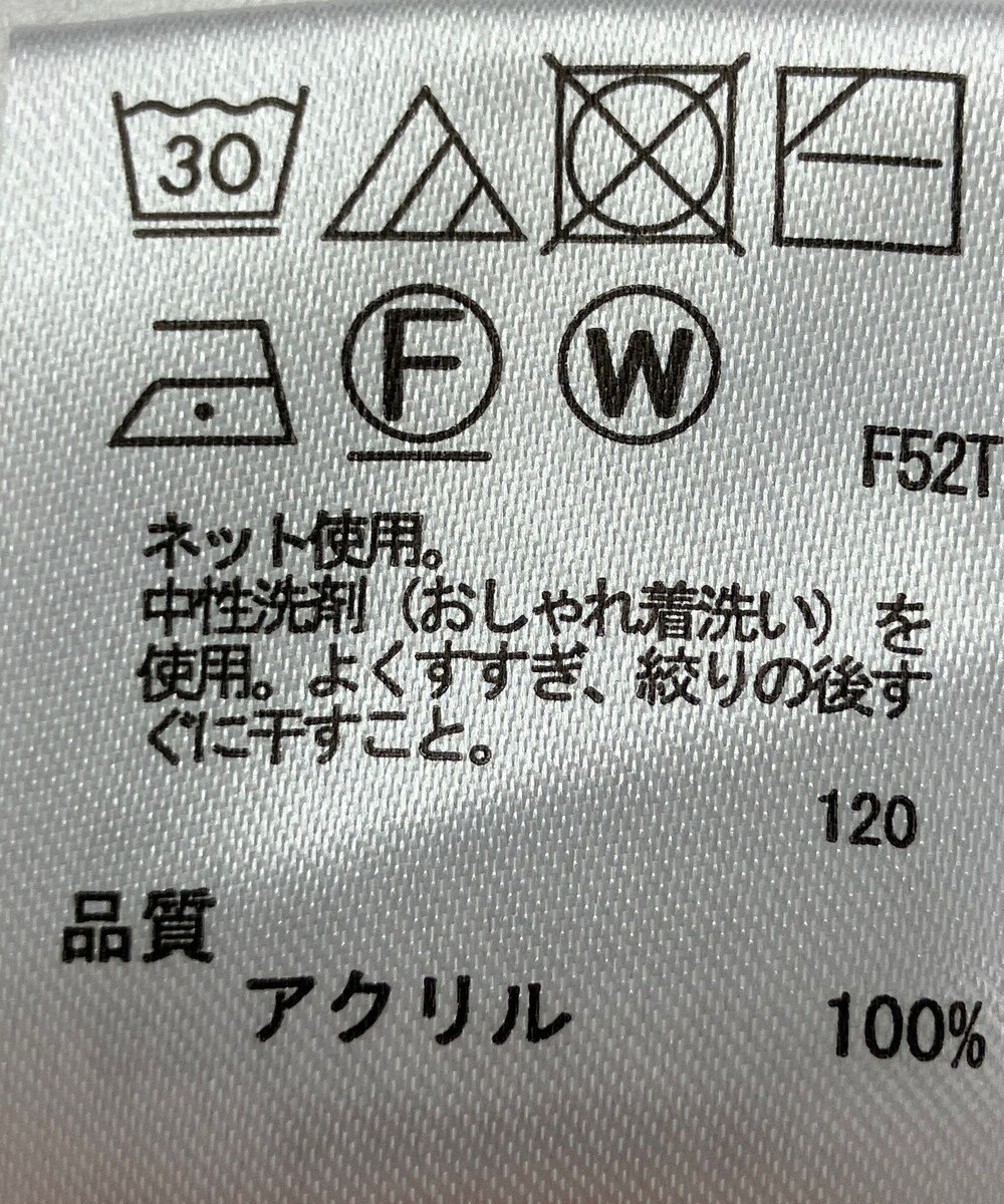 ONWARD Reuse Park 【any FAM】ニット秋冬 