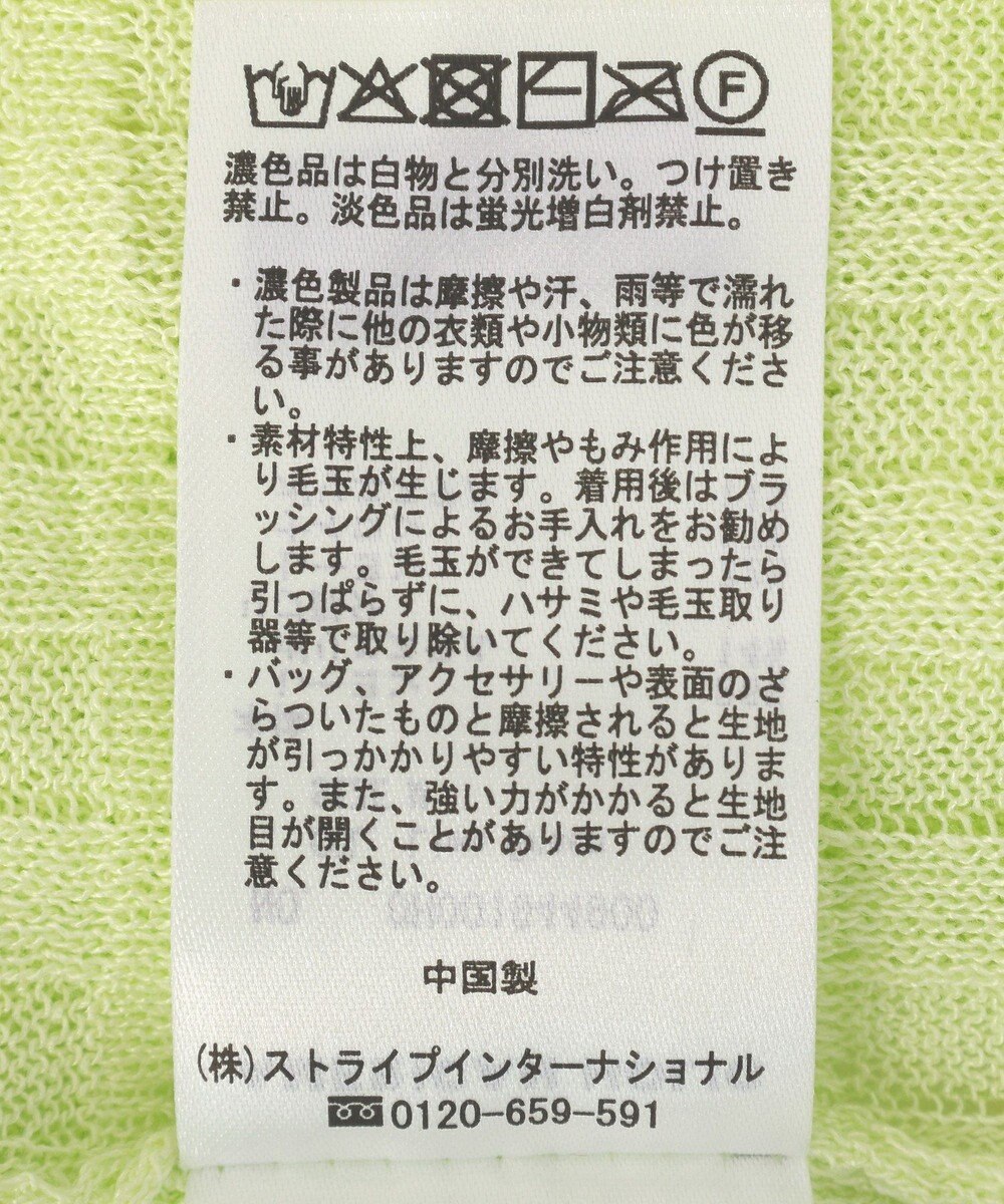 AMERICAN HOLIC シアーチェックカーディガン 