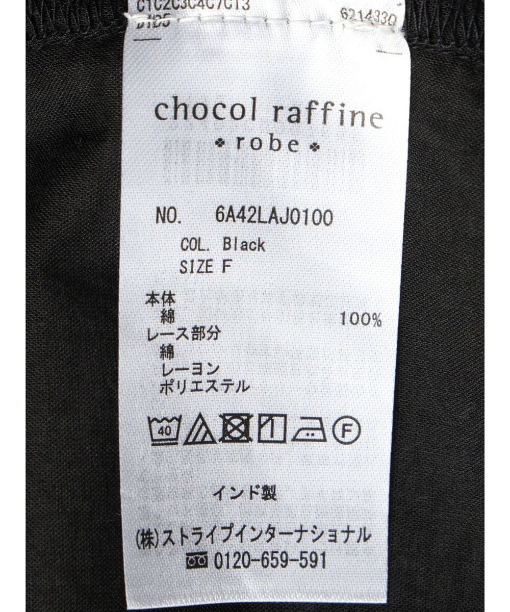 Green Parks インド綿　スクエアレース衿 