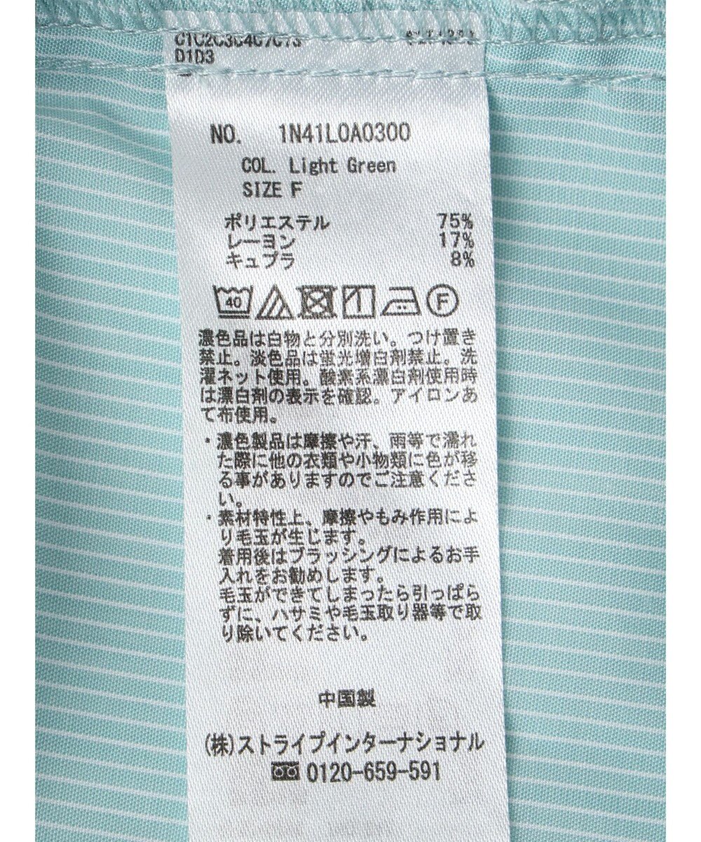 earth music&ecology ＴＲキュプラレギュラーシャツ 