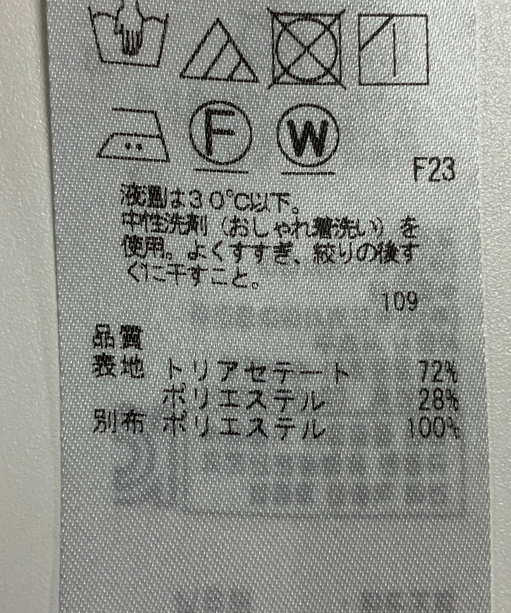 ONWARD Reuse Park セット商品/サイズ38【23区】ジャケット春夏×ブラウス春夏 