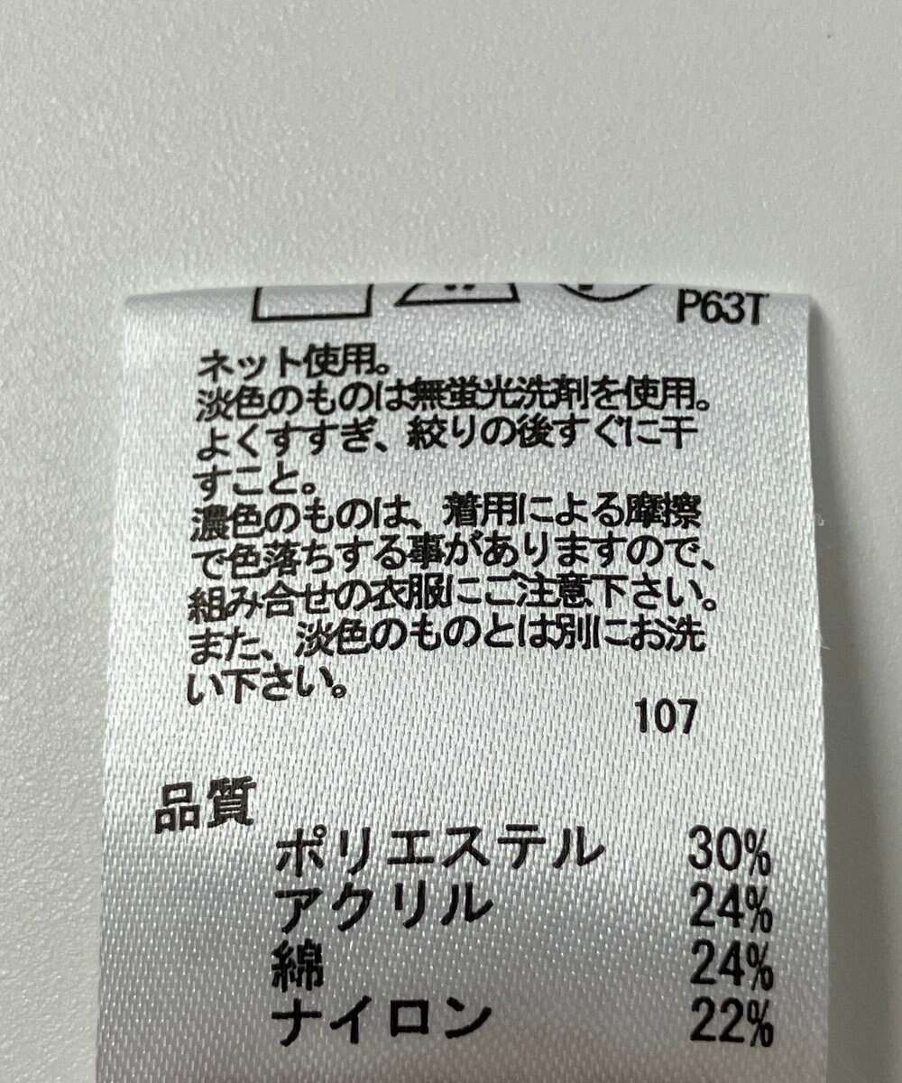 ONWARD Reuse Park 【any FAM】ニット秋冬 