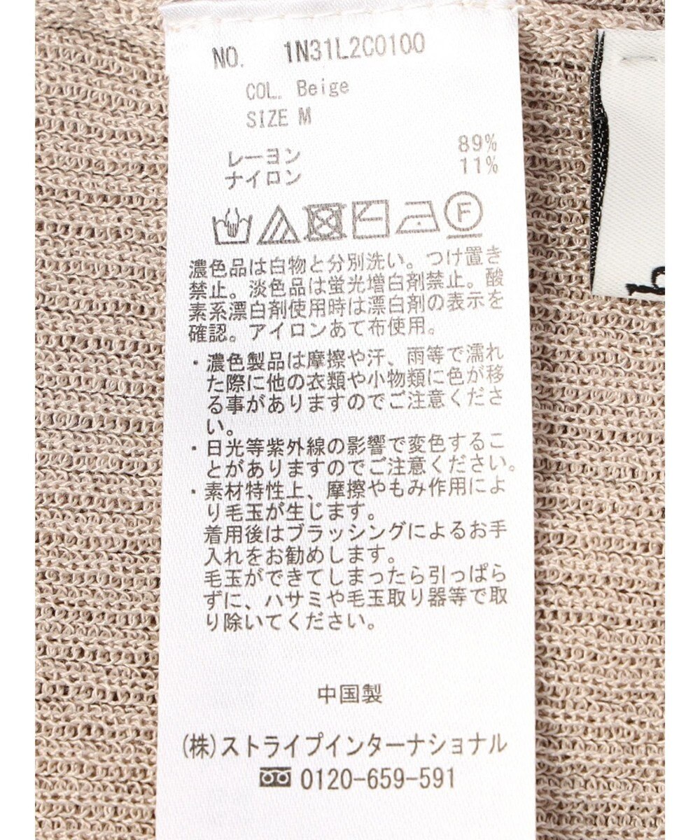 earth music&ecology シアーリブニットプルオーバー 