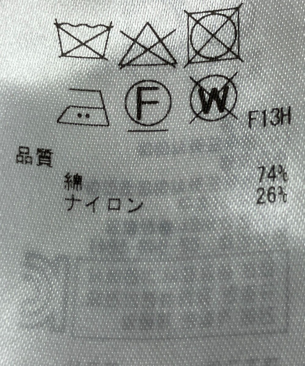 ONWARD Reuse Park 【23区】ニット春夏 