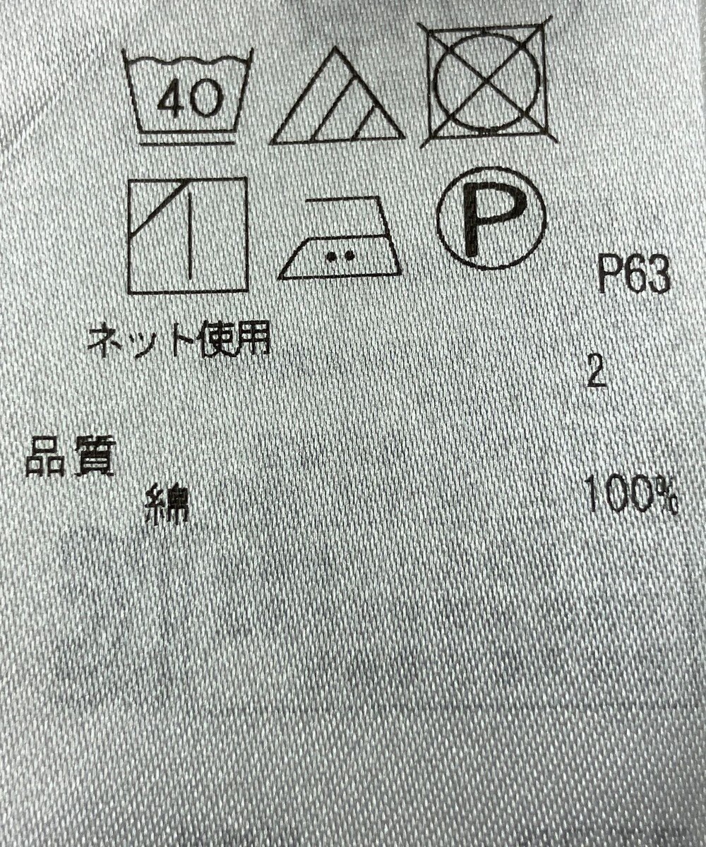 ONWARD Reuse Park 【23区】カットソー春夏 