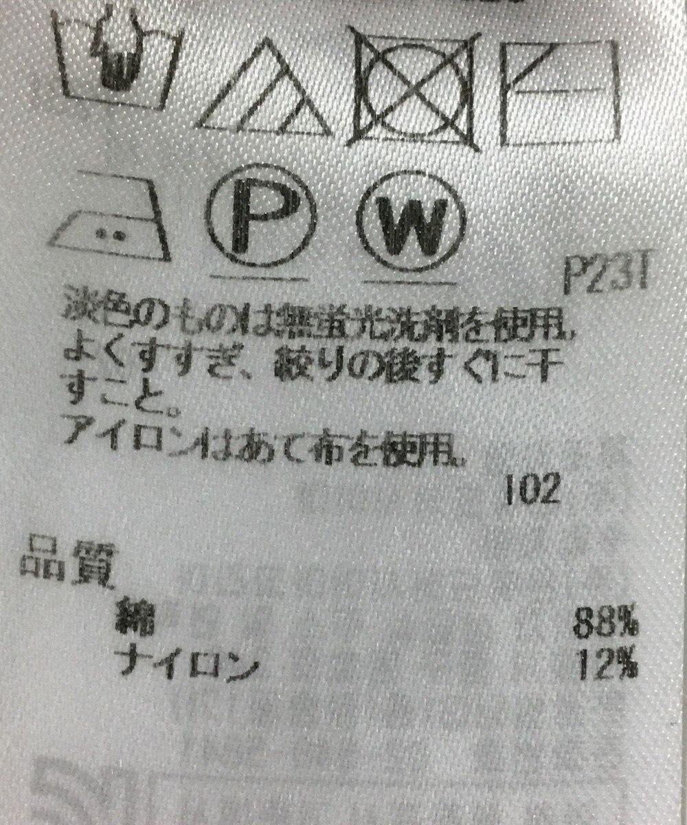 ONWARD Reuse Park 【23区】スカート春夏 