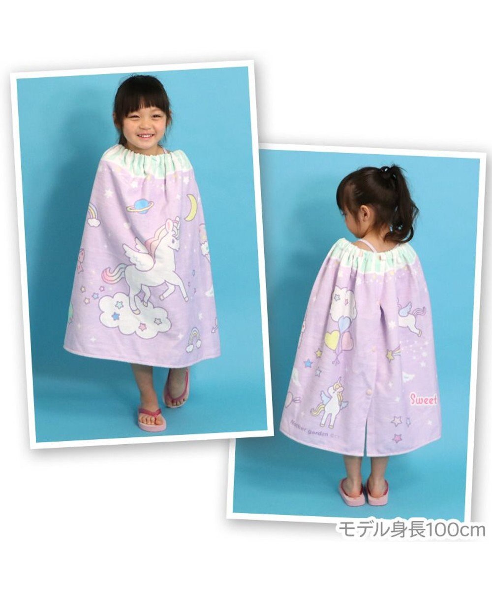 Mother garden マザーガーデン 水泳 ラップタオル 60×120cm 《 ユニコーン 柄 / レモンくま柄 》 