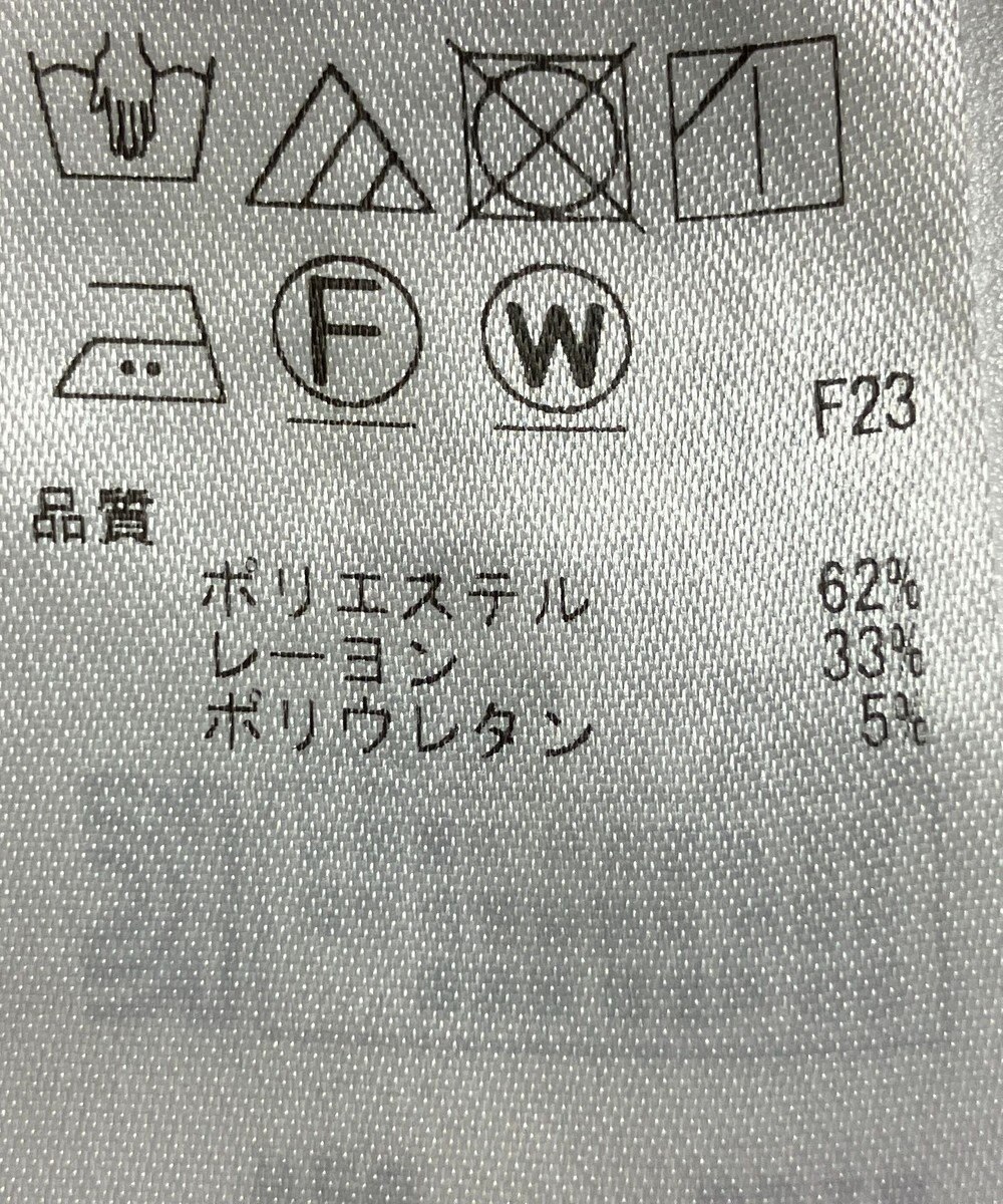 ONWARD Reuse Park 【組曲】パンツ秋冬 