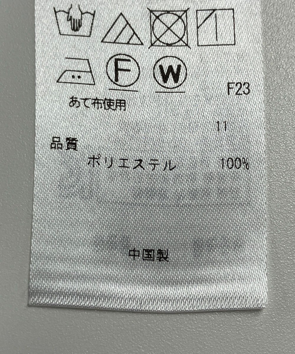 ONWARD Reuse Park 【組曲】ジャケット春夏 