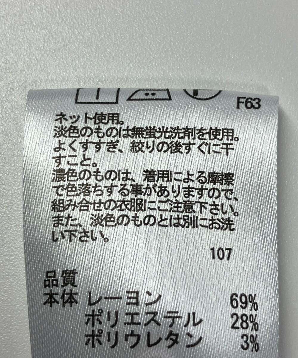 ONWARD Reuse Park 【any FAM】カットソー秋冬 