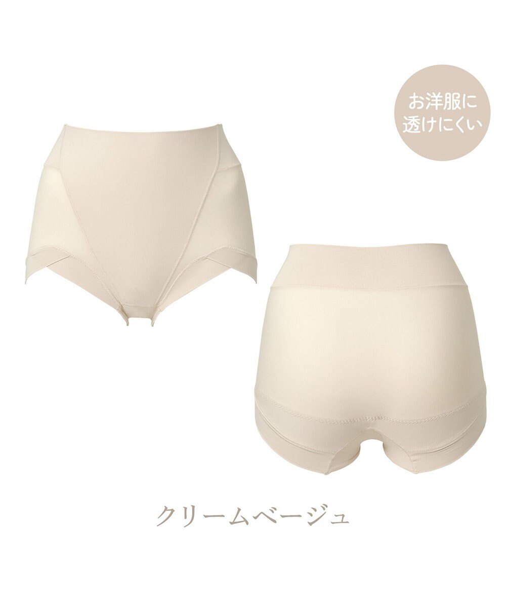 BRADELIS New York 【BRADELIS NewYork peace】シルク混素肌しっとりDailyショーツ26 ブラデリス 補正下着 深め 