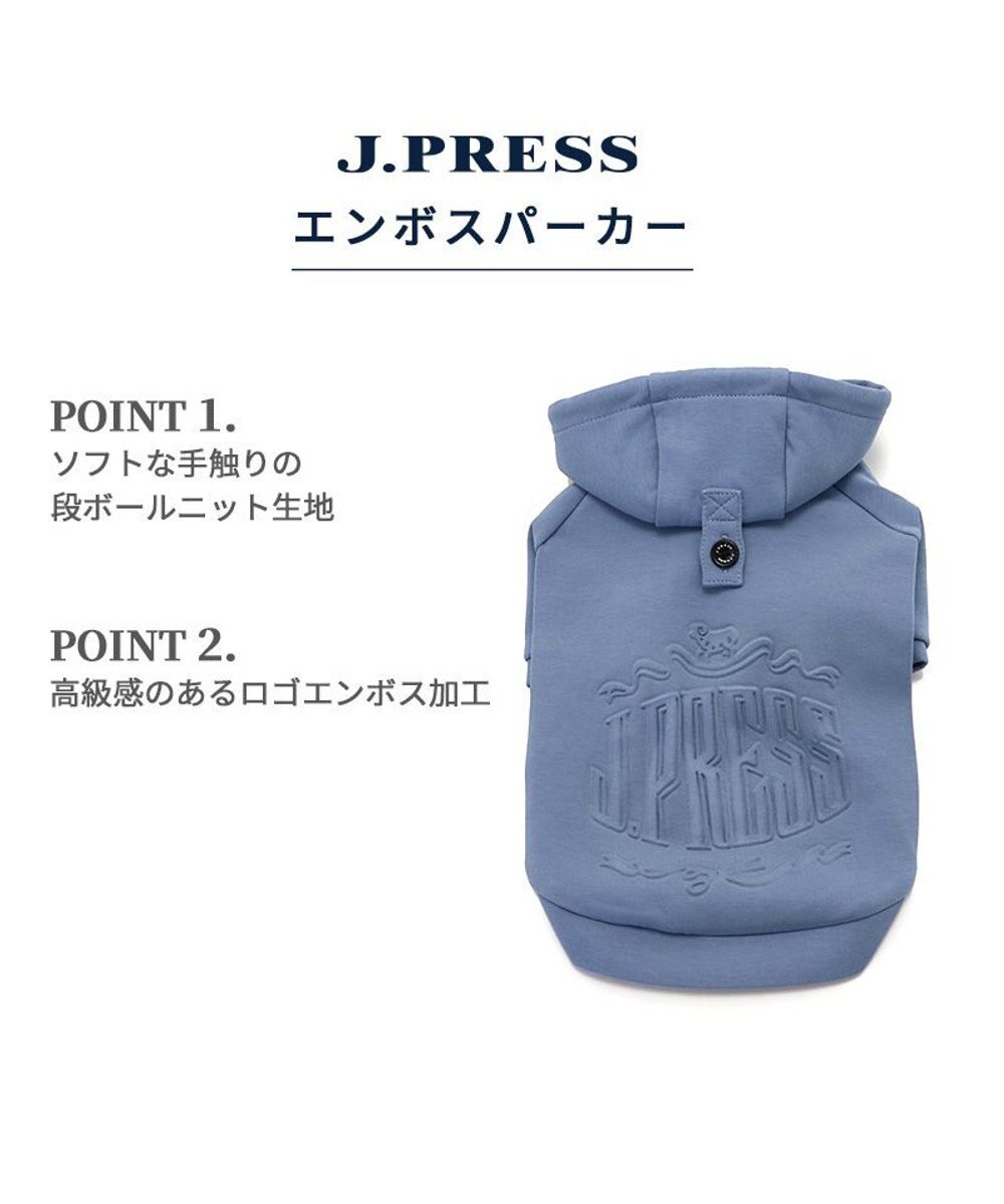 PET PARADISE J.PRESS エンボス パーカー 【小型犬】 