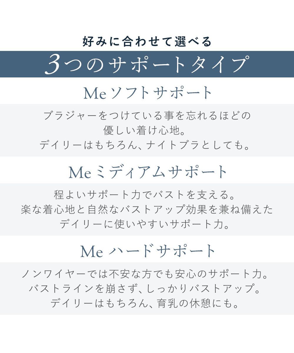 BRADELIS New York 【BRADELIS Me / ノンワイヤー・バストアップ】 カシュクールレーシィナイトブラ 