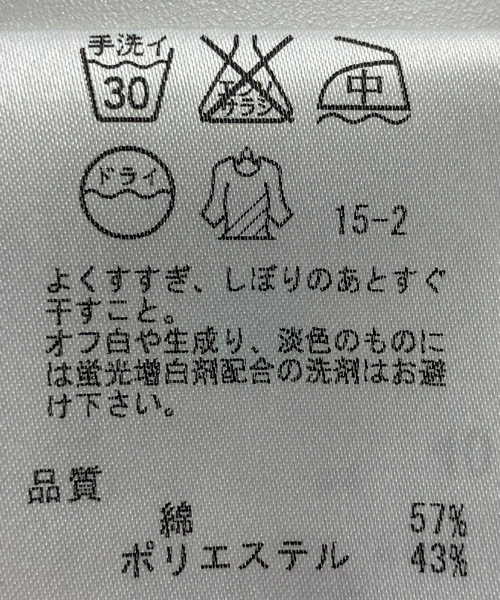 ONWARD Reuse Park 【自由区】ジャケット春夏 