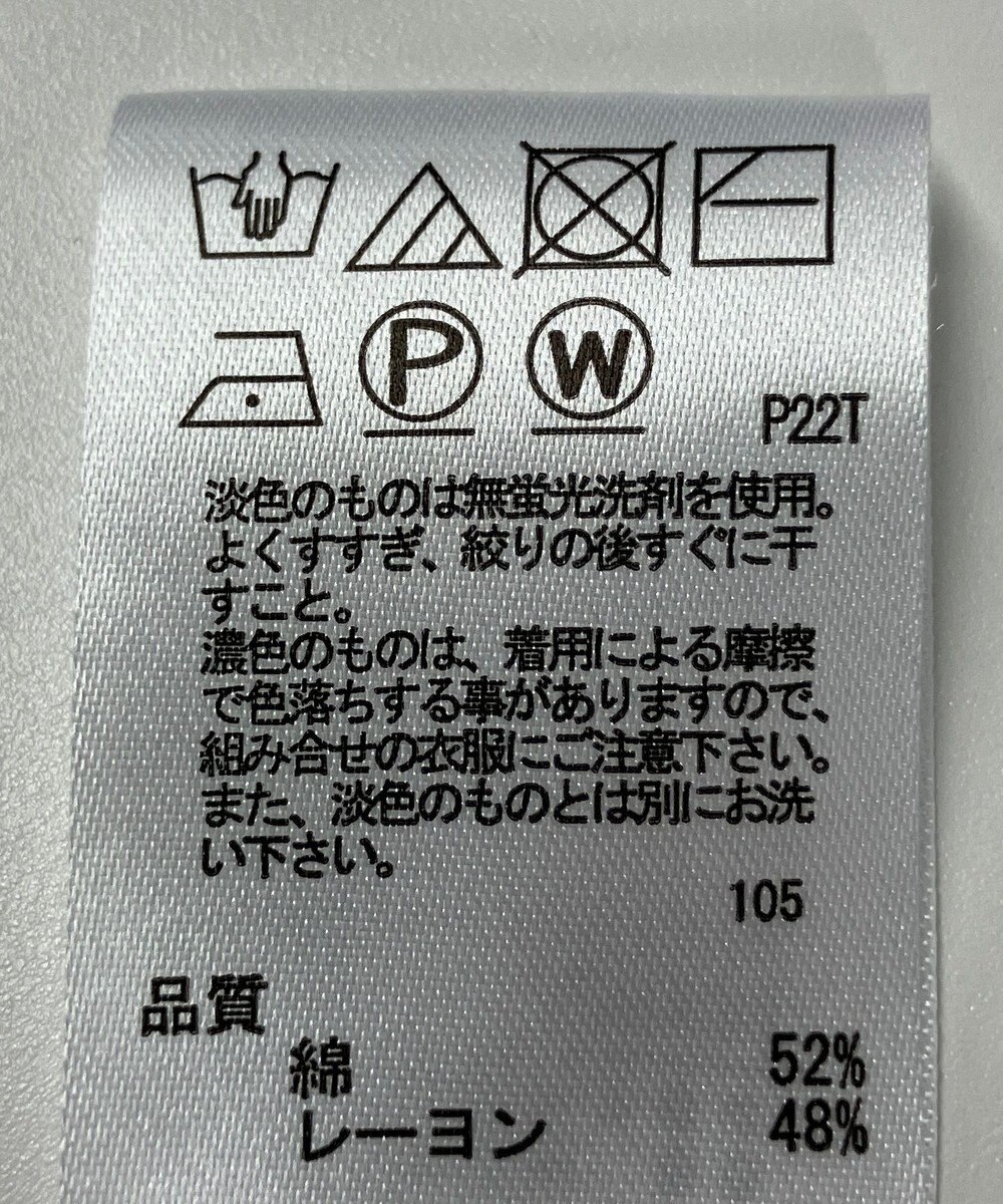 ONWARD Reuse Park 【any SiS】ニット春夏 