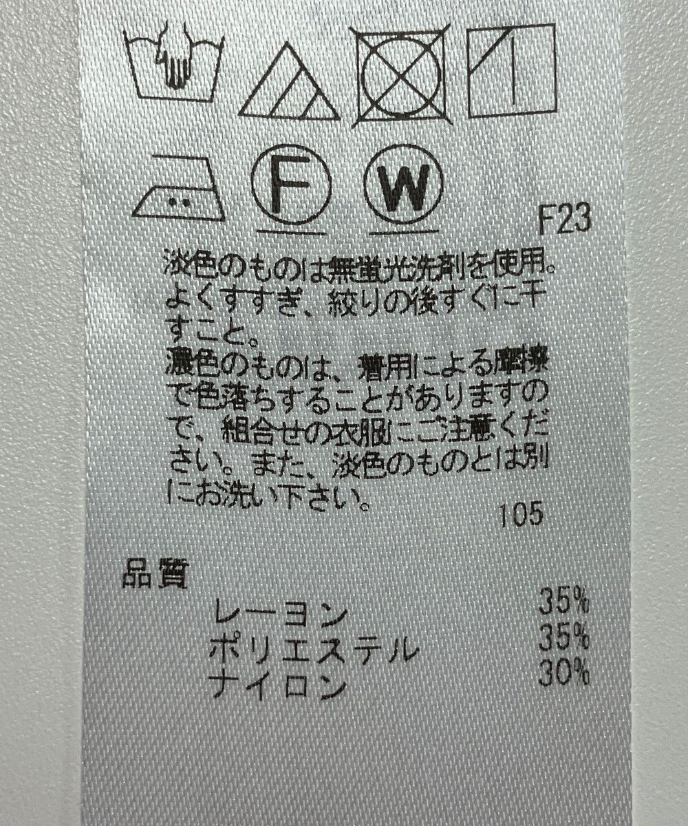 ONWARD Reuse Park 【23区】ブラウス春夏 