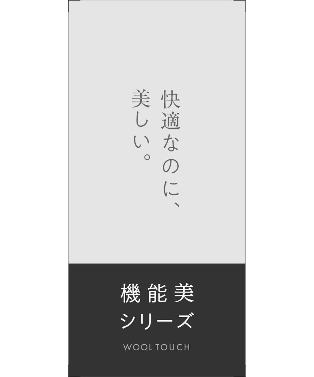 UNFILO MENS 【OCEANS 雑誌・web・YouTube 掲載】WOOL TOUCH 機能美ジャケット【東レ開発のウール見え高機能素材】 