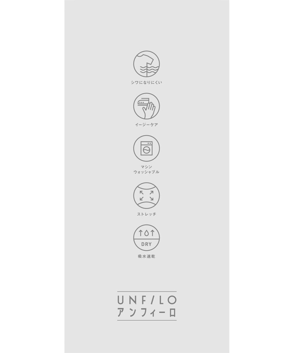 UNFILO MENS 【OCEANS 雑誌・web・YouTube 掲載】WOOL TOUCH 機能美ジャケット【東レ開発のウール見え高機能素材】 