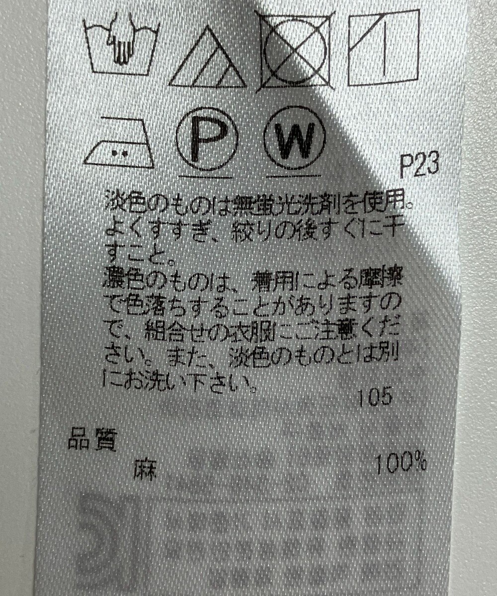 ONWARD Reuse Park 【23区】ワンピース春夏 