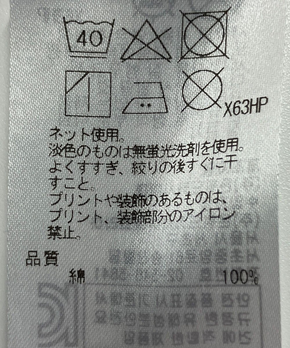 ONWARD Reuse Park 【自由区】カットソー春夏 