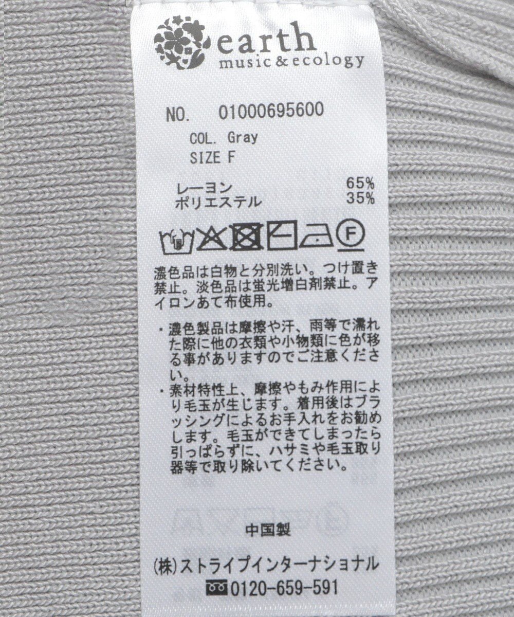 earth music&ecology リボン半袖ニットプルオーバー 