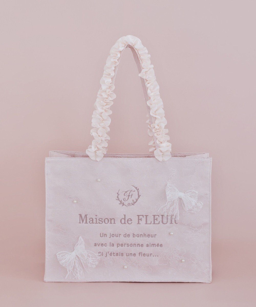 Maison de FLEUR レースリボンフリルハンドルスクエアトートMバッグ 