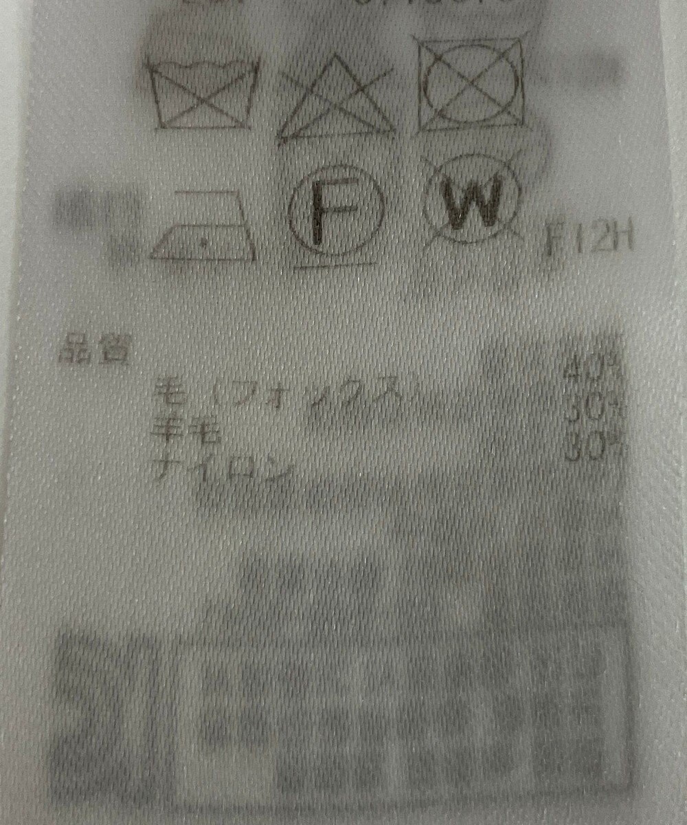 ONWARD Reuse Park 【ICB】ニット秋冬 