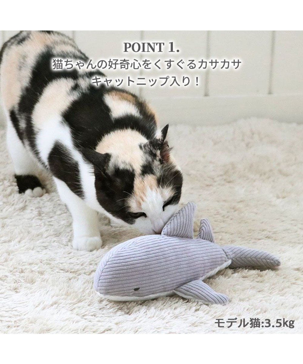 PET PARADISE 猫 おもちゃ  サメ コーデュロイ キャットニップ入り 