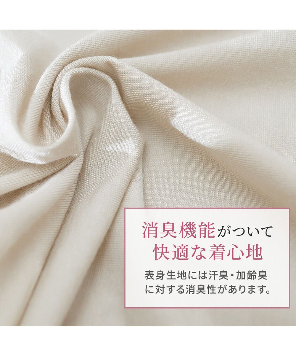 BRADELIS New York 【Yukine inc. 】ゆきねえ365綿混モアらく快適フルカップブラキャミ25 ノンワイヤー 補正下着 補整 カップ付き ブラトップ 