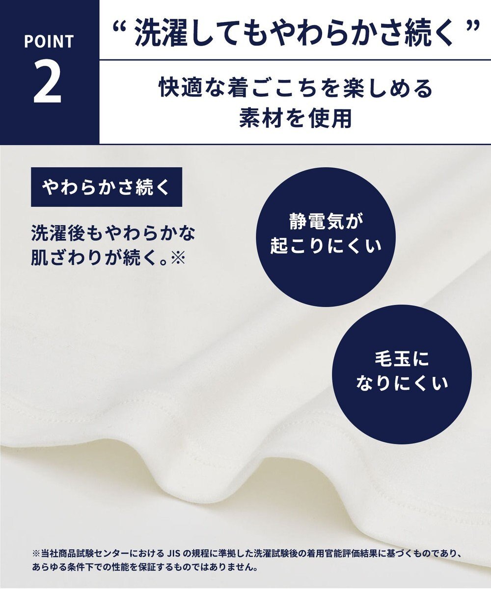 WACOAL MEN WACOAL MEN あったかインナー Vネック 3分袖 綿100％ 保温性 やわらかさが続く 静電気が起こりにくい 毛玉になりにくい 後裾長め設計 インナー メンズ WL5102 /ワコールメン 