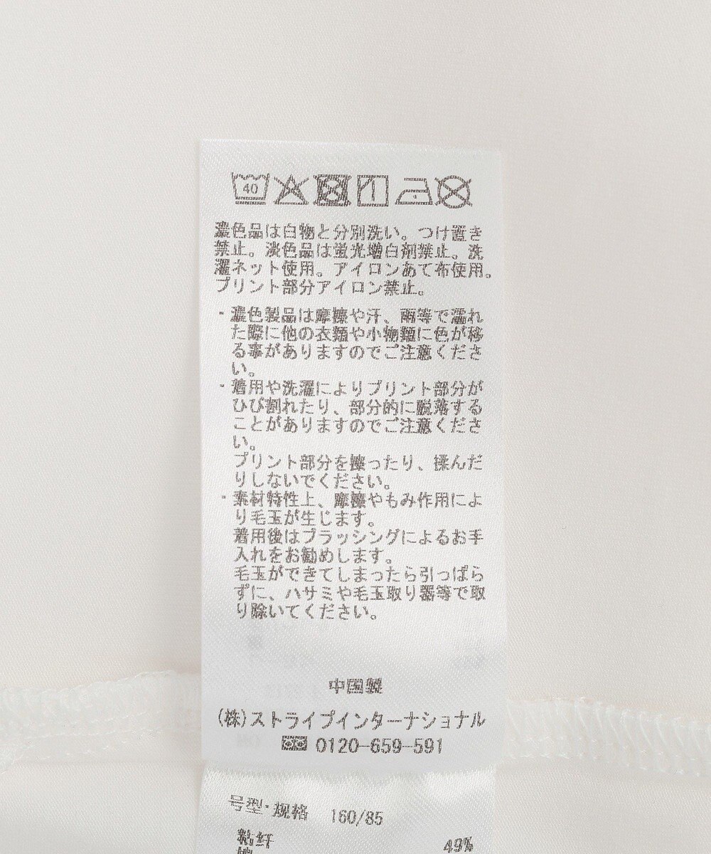 YECCA VECCA 【接触冷感】ロゴTee 