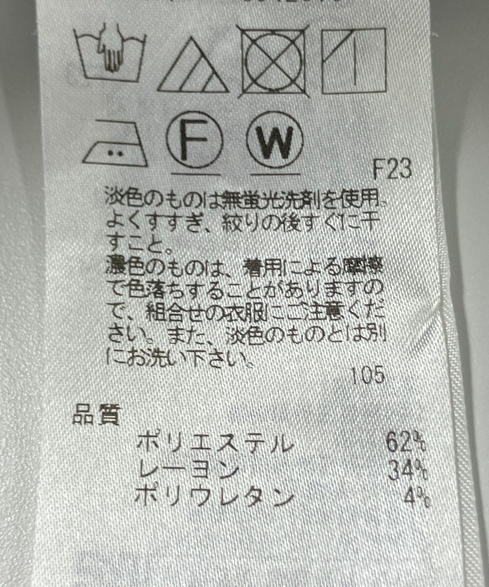 ONWARD Reuse Park 【23区】パンツ秋冬 