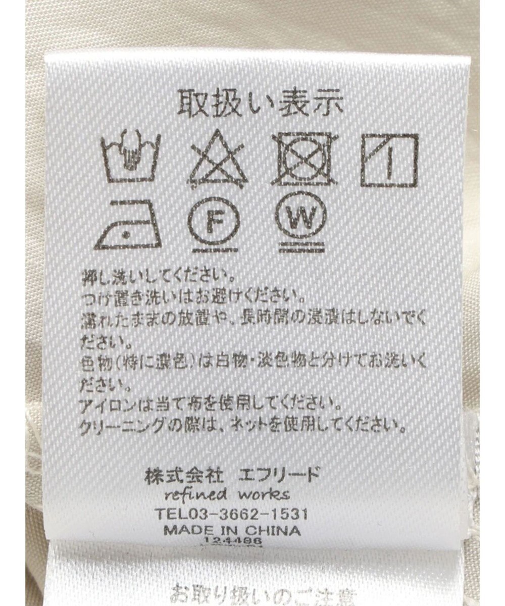 CRAFT STANDARD BOUTIQUE ガチャベルトティアードスカート 