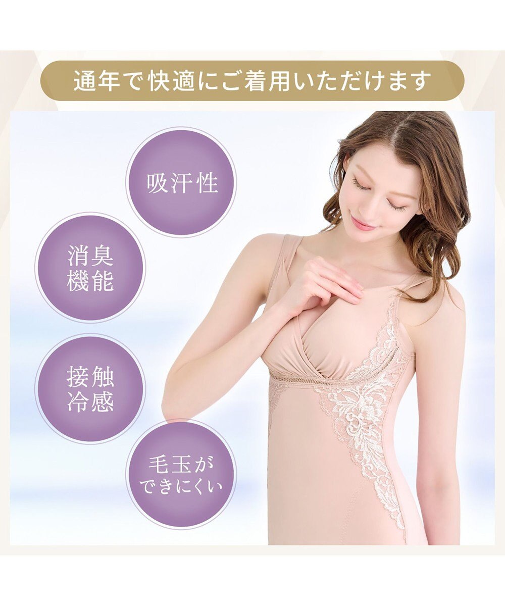 BRADELIS New York 【BRADELIS NewYork peace】綿混キャッチャーカップレースブラキャミ24 ノンワイヤー 補正 下着 ボディスーツ カップ付き ブラトップ 