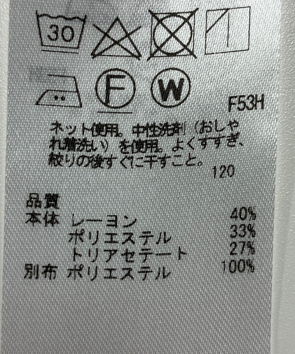 ONWARD Reuse Park 【自由区】カットソー春夏 