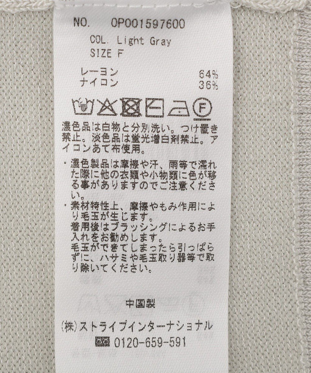 CRAFT STANDARD BOUTIQUE ポロニットプルオーバー 