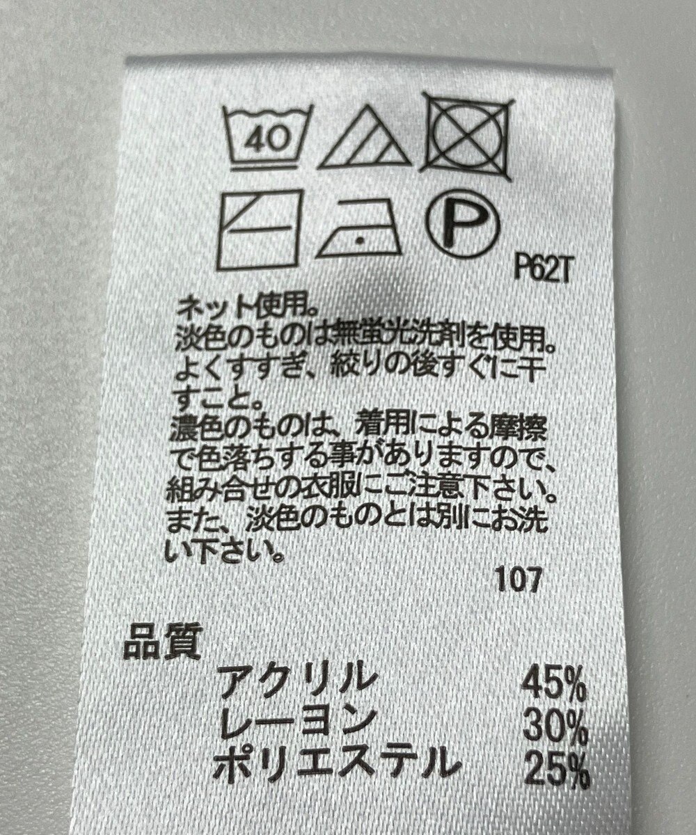 ONWARD Reuse Park 【any FAM】ニット秋冬 