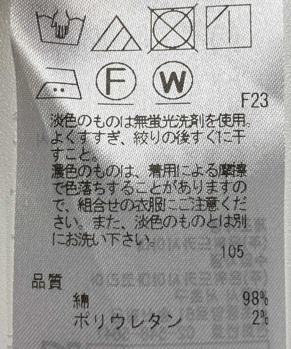 ONWARD Reuse Park 【23区】ワンピース秋冬 