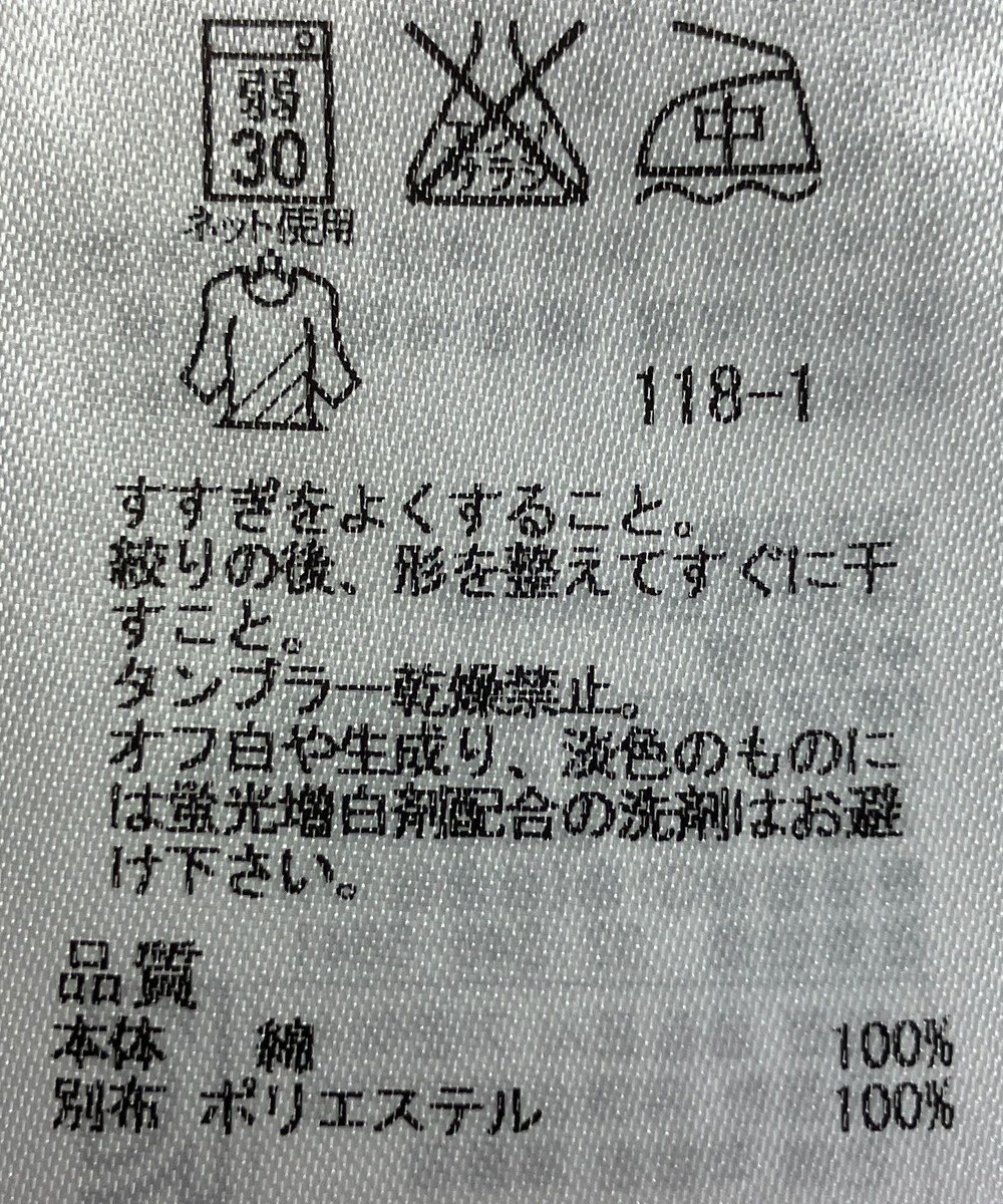 ONWARD Reuse Park 【自由区】カットソー秋冬 