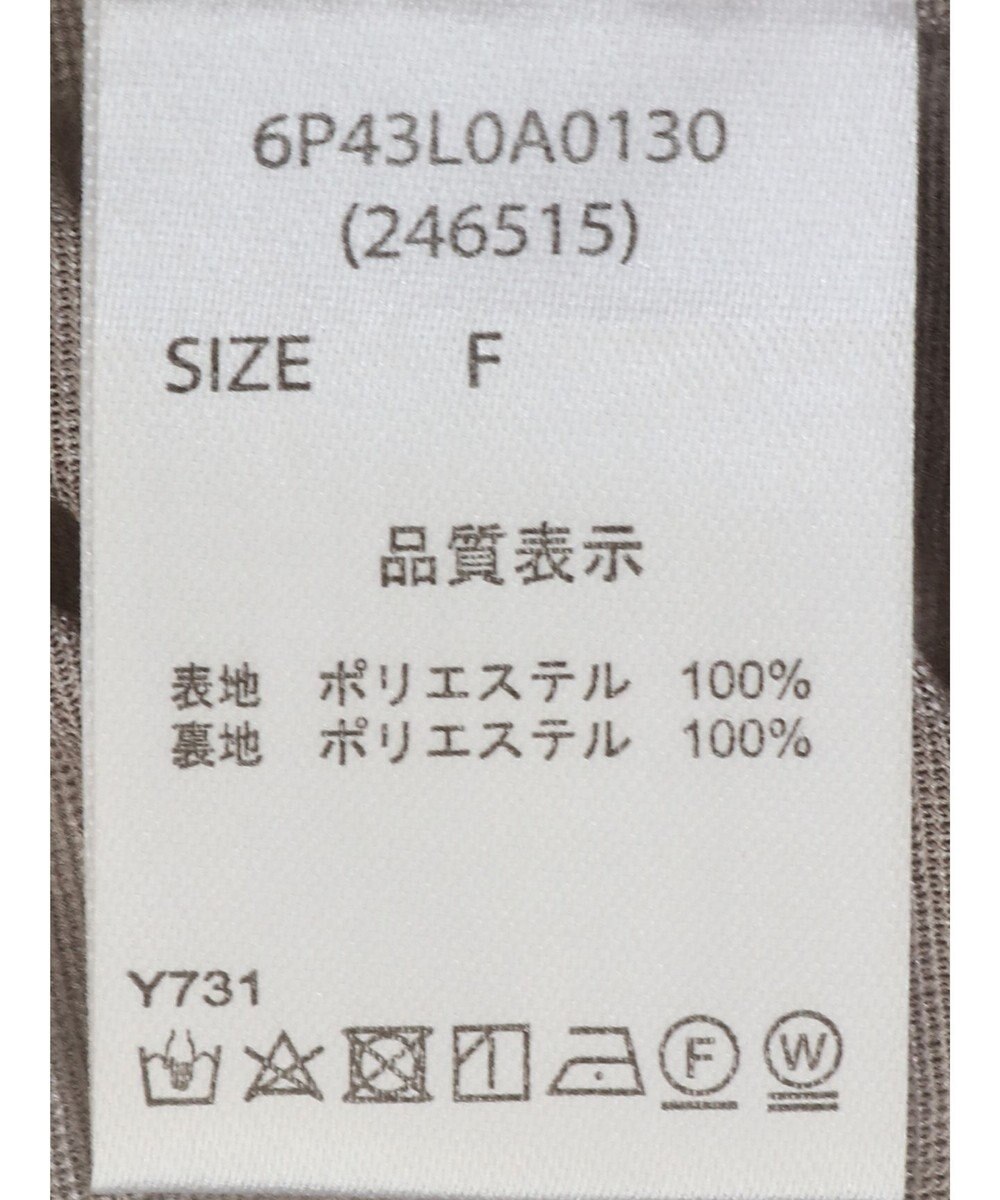 Green Parks ・ELENCARE DUE バルーンブラウス 