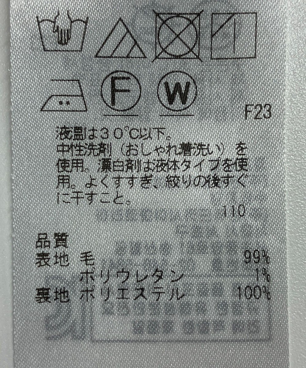 ONWARD Reuse Park 【組曲】スカート秋冬 