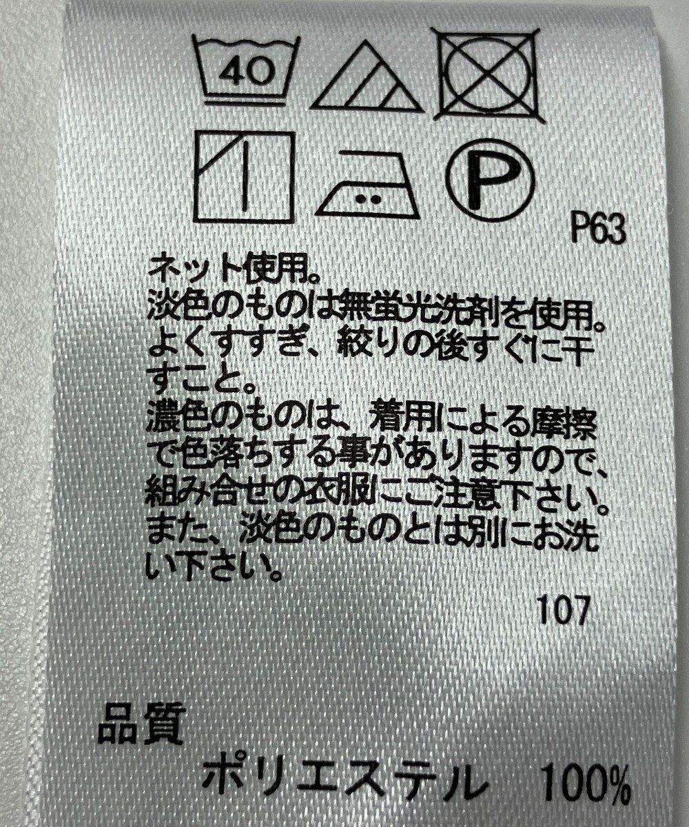 ONWARD Reuse Park 【any SiS】カットソー春夏 