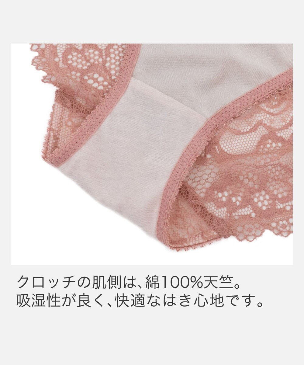 BRADELIS New York 【BRADELIS New York】ウェンディスタイルパンティ26S1 